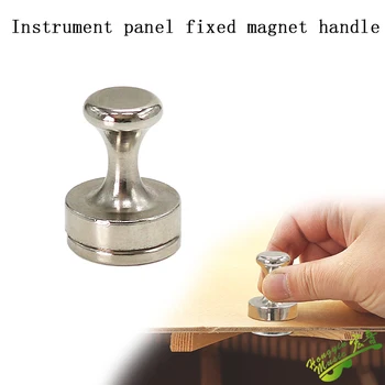 1 бр. гитарная панел ремонтно магнитен пръстен с дръжка на инструмент за ремонт на пукнатини в корпуса на таблото за ремонт на китара