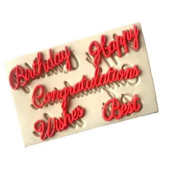 1 Парче Шоколадова Форма Инструменти За Украса На Тортата Благословляющие Букви Честит Рожден Ден На Най-Добри Пожелания, Поздравления Силиконови Форми За Празни Приказки
