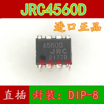 10 броя NJM4560D JRC4560 DIP-8 