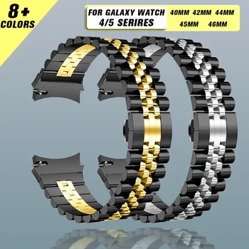 20 мм и Каишка от неръждаема Стомана за Samsung Watch 4/5 4044 ММ Watch5 Pro 45 мм и Солидна Метална Гривна за Galaxy Watch4 Classic 42 46 мм