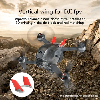 3D Печат Вертикални Отпадъчните Остриета Стабилизатор Спойлер За DJI FPV Drone Аксесоари