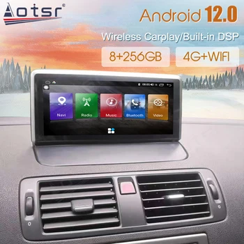 8 + 256G Автомобилен Мултимедиен Плеър с Android 12,0 Главното устройство за Volvo s40 c30 2006-2012 GPS Навигация Радио, WiFi Смартфон