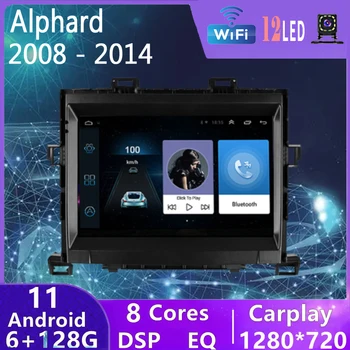Android 11 авточасти За Toyota Alphard H20 2008 2009-2014 Авто Радио Мултимедиен Плейър Навигация Стерео GPS 2din 2 Din Dvd