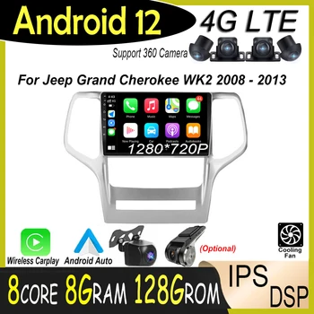 IPS DSP Android 12 За Jeep Grand Cherokee WK2 2008-2013 4G LTE Авто Видео плейър GPS Навигация Мултимедиен Безжичен CarPlay