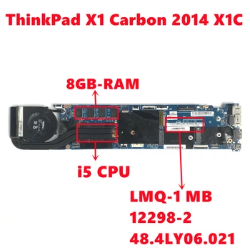 LMQ-1 MB 12298-2 дънна Платка за Lenovo ThinkPad X1 Carbon 2014 X1C дънна Платка на лаптоп 48.4LY06.021 с процесор i5 8 GB оперативна памет 100% Тест