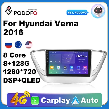 Podofo 2Din Android 10 Автомагнитола За Hyundai Verna 2016 Автомобилен Мултимедиен Плейър GPS Навигация Carplay Autoraido DSP