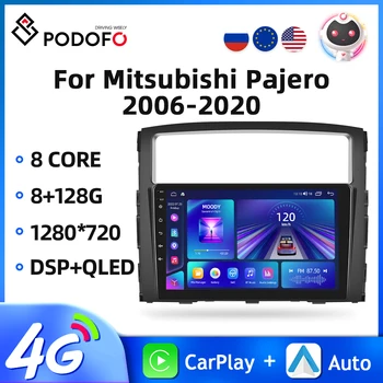 Podofo Android 2din Автомагнитола За Mitsubishi Pajero 2006-2020 Мултимедиен Плейър GPS Навигация 4G WIFI Carplay Авторадио