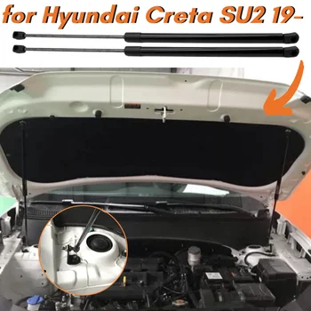 Брой (2) Шкафовете на Капака за Hyundai Creta ix25 SU2 2019-2022 Предния Капак на Газ Осанка на предния Капак Пружина Амортисьор Амортисьор Повдигаща Планк