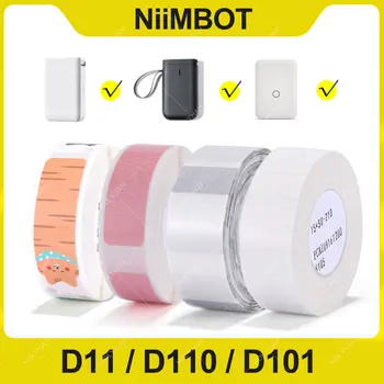 Бяла Прозрачна Этикеточная Лента за принтер Niimbot D11 Ролка Хартия за Етикети, Етикети D11 за принтери Niimbot Marker D110 D11 D101