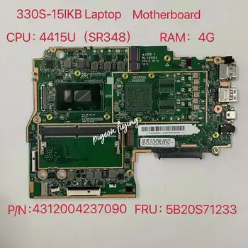за Lenovo Ideapad 330S-15IKB дънна Платка на лаптоп Процесор: 4415U Оперативна памет: 4G DDR4 P/N: 4312004237090 FRU: 5B20S71233 5B20R11503 тест ОК