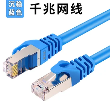 Мрежов кабел AT03 домашна сверхтонкая високоскоростната мрежа cat6 gigabit 5G бърза компютърна изпращане на съединителната скок