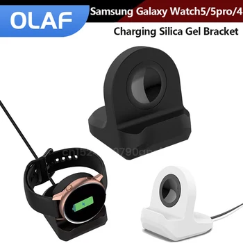 Силиконови Часовници зарядно устройство ще захранване на База Гривна Зарядно Устройство, Поставка за Безжично Зарядно Устройство Държач Аксесоари За Samsung Galaxy Galaxy Watch4/5/5pro