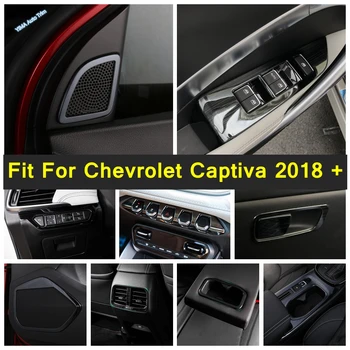 Титуляр Чаши Вода Рамка Основната Който Има Кутия За Съхранение На Пайети Капак Тапицерия Черен Мат Аксесоари За Chevrolet Captiva 2018-2021