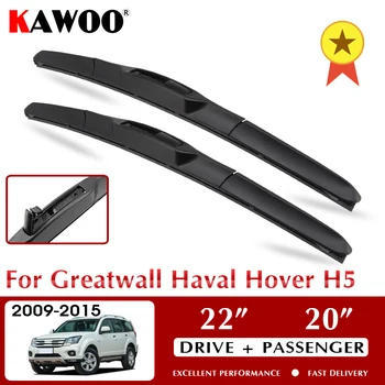 Чистачките Автомобилни Четки Чистачки За Greatwall Haval Hover H5 2009-2015 предното стъкло на Предното Стъкло Аксесоари За Предно Стъкло 22 